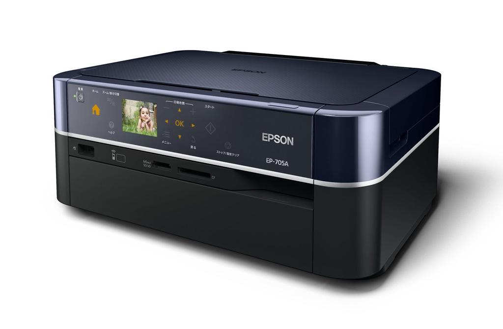 Old model Epson inkjet multifunction printer Colorio EP-705A