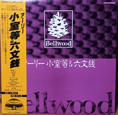 LP-Schallplatte HITOSHI KOMURO frühe K20A373 BELLWOOD 1982 Japan Obi Japanischer PopRock Gebraucht