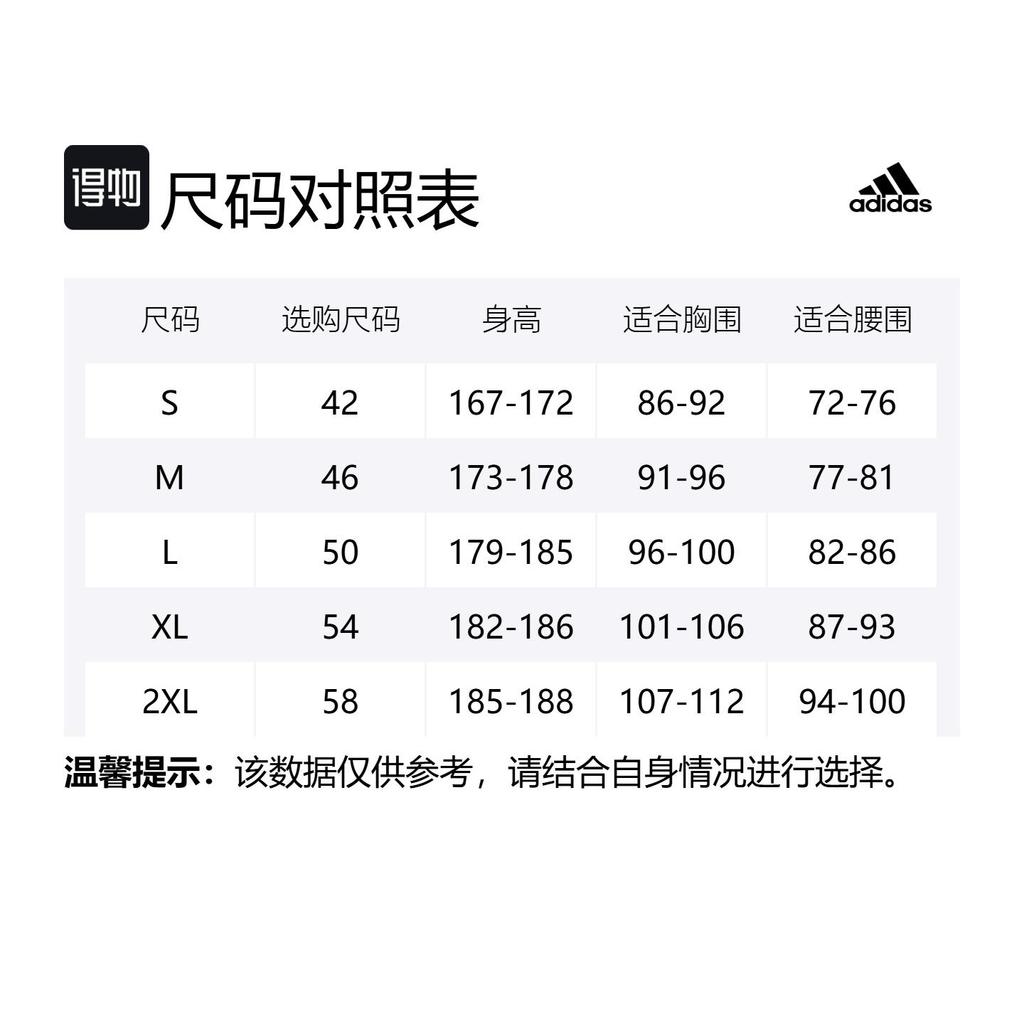Adidas T Shirts Unisex Blue Crew Neck Moderate JY6987
