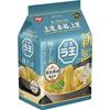Raoh Yuzu Salt Peel from Kochi Nissin Foods Instant 3 Meal Pack 279g X 9 Pieces [Yuzu Prefecture]