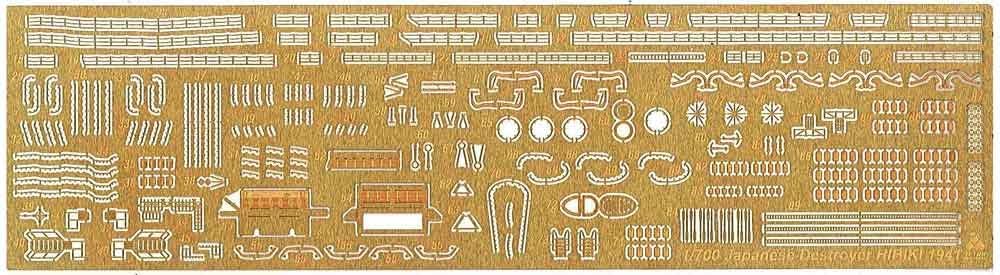 

Tetra Model Серия SE Японский эсминец Хибики Пластиковые детали SE7013 1/700 (YH)