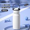 650ml Large Capacity Vacuum Insulated Water Bottle |Hot & Cold Drinks|Portable Travel Mug Thermos Outdoor Stainless Steel Cup