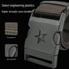 Jun Ding Ying Men's Star Design Nylon Woven Belt