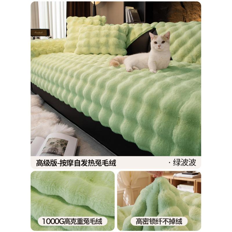 Premium Tutu Fleece Sofa Cushion Autumn And Winter New  Light Luxury Plush Leather Sofa Cover Special Cover