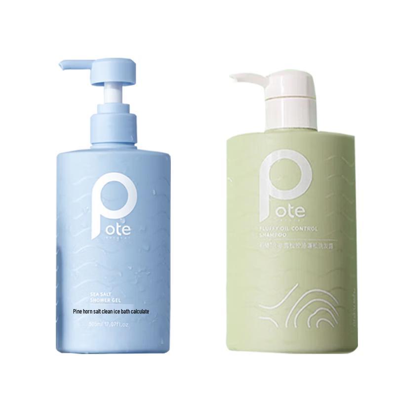 Baitai Cedarwood & Sea Salt Hair & Body Care Set