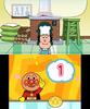Anpanman Touch and Exciting Training - 3DS