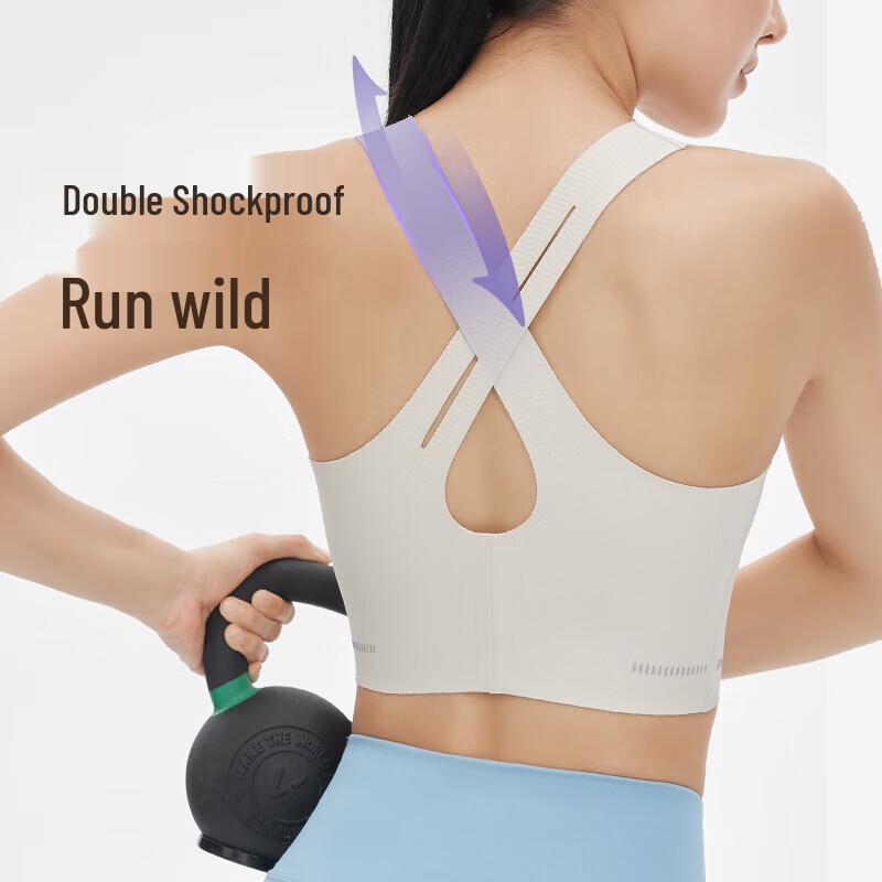 Keep Backless Quick-Dry Sports Bra