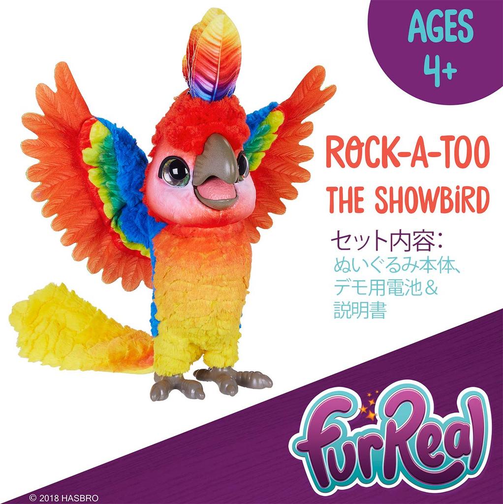 Hasbro FurReal Rockatoo Showbird Talking Plush Toy, Electric Robot, E0388, Authentic