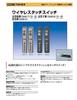 Takenaka Engineering TAKEX Automatic Door Touch Wireless Touch Transmitter Base Unit DAW71 Switch, Switch, (Silver)