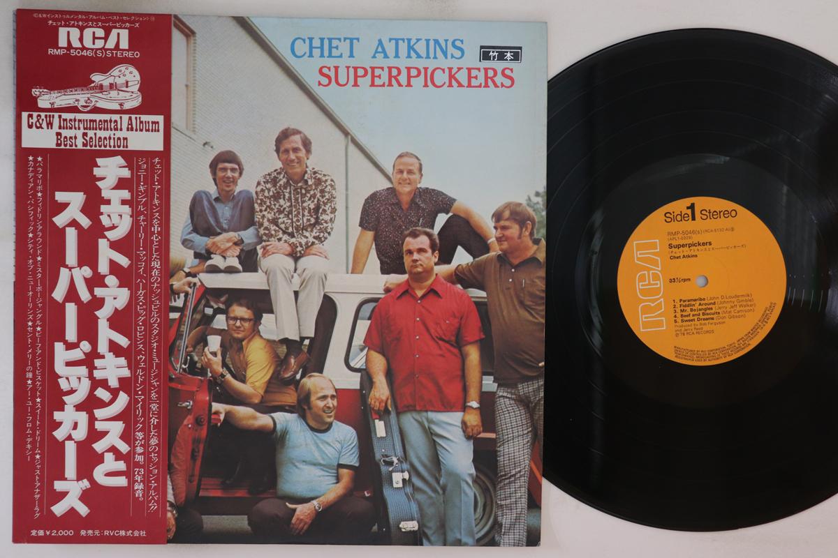 

LP Record CHET ATKINS - Superpickers RMP5046S RCA 1978 Japan Obi Country