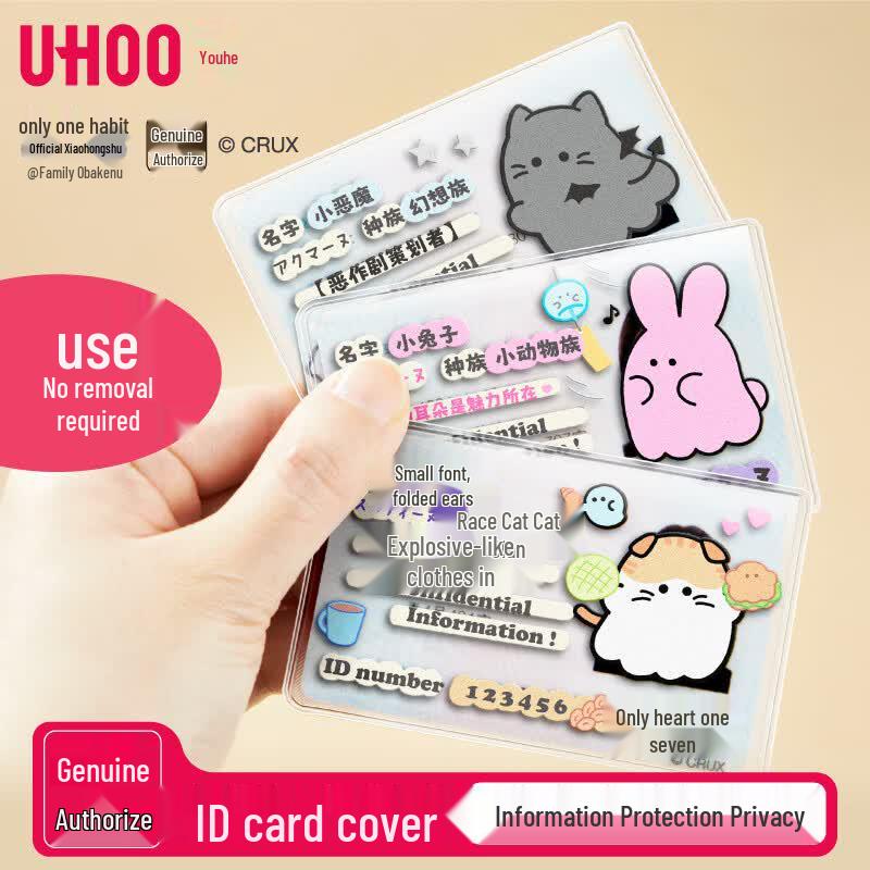 UHOO Cute Cartoon & Character ID/Access Card Holders & Protectors