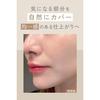 Skim Lupo Cushion Foundation #21 Natural SPF50 PA+++ Pop-up Event Trendsetting Hub Korea Long-lasting Lightweight Fit Transparency Dewy Skin High Cica
