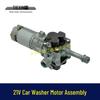 21V Wireless Car Washer Pump Head: Aluminum Alloy High-Pressure Water Gun Motor Accessories 04730
