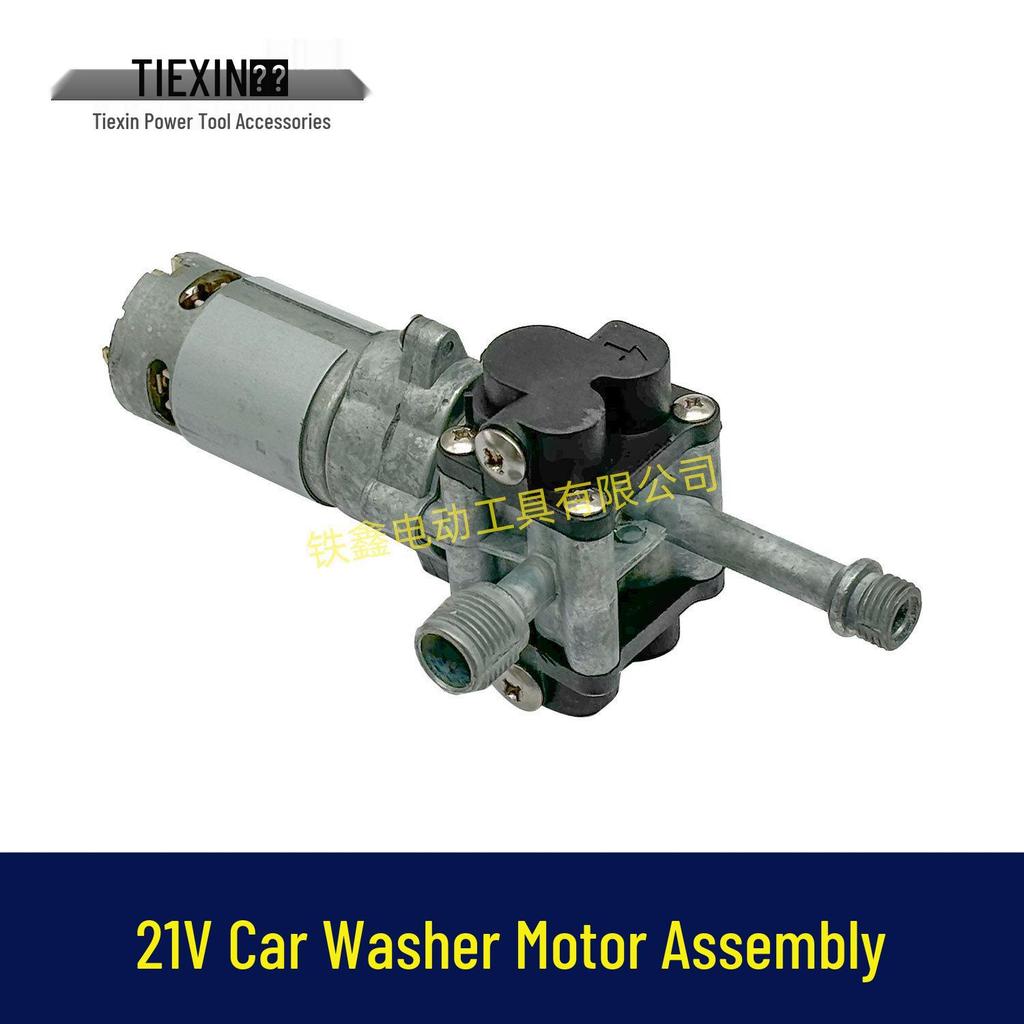 21V Wireless Car Washer Pump Head: Aluminum Alloy High-Pressure Water Gun Motor Accessories 04730
