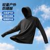 Herren Kapuzen-UPF-Sonnenschutzkleidung Leichte Schnelltrocknende Outdoor-Jacke Windbreaker zum Angeln Wandern