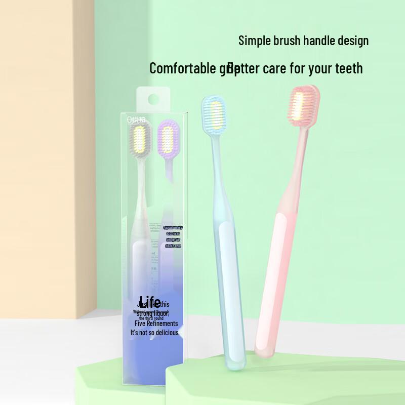 Yuean Soft Bristle Gum Care Toothbrush - Couple Pack