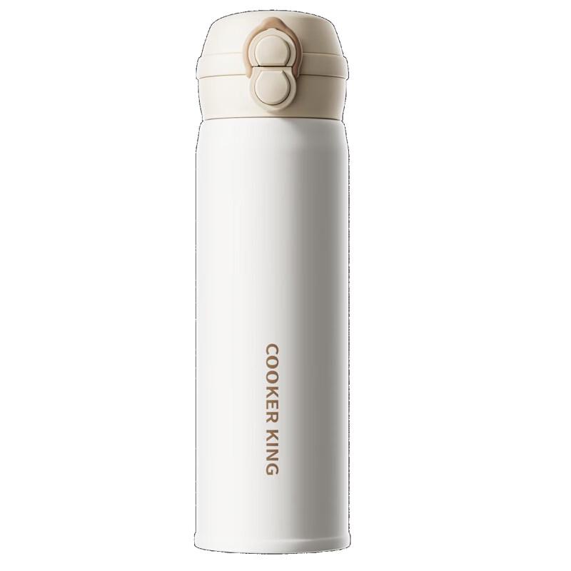 Chuda Huang Chu Xu Dual-Drink Insulated Tumbler