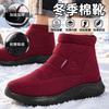 Winter New High-top Snow Boots for Women, Piled and Thickened Warm Cotton Boots, Thick-soled Side Zipper Cotton Shoes for Women