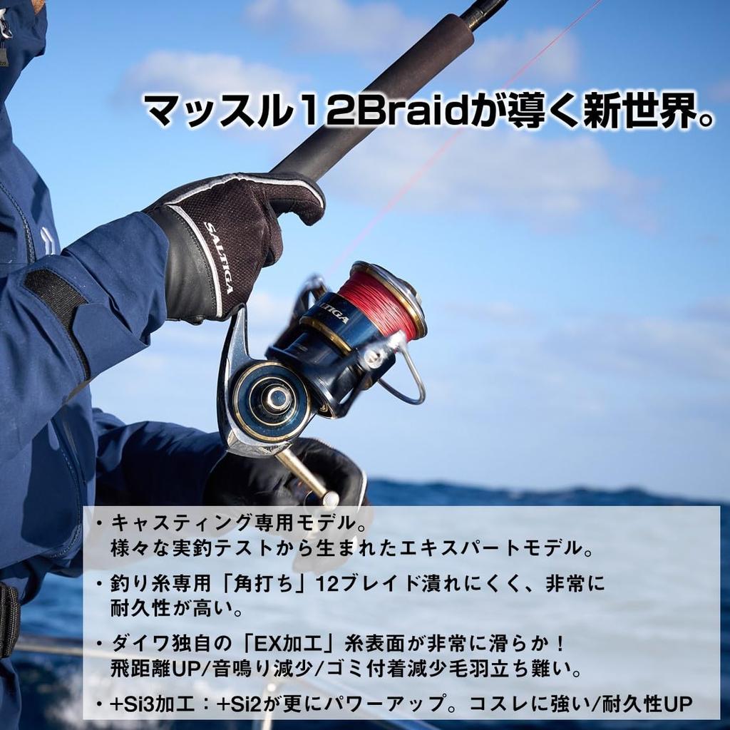 Daiwa PE Line UVF Saltiga Dura Sensor X12EX+Si3 300m #5 (88lb) Signal Red