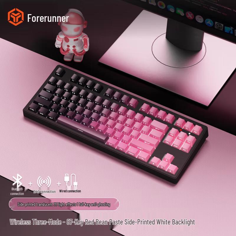 Qianxingzhe MT Series Mechanical Tri-Mode Keyboard