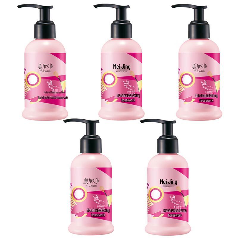 MeiJiaJing Multi-Effect Repair Hand Cream