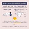 Hand In Hand Medicated Milky Serum [] Hand Serum, Niacinamide Hand Cream, Relaxing & White Floral Scent, Fuji Hand Care, Made In Japan, 50ml, Medicate