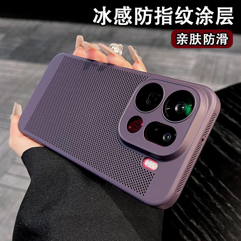 Applicable To Oppofindx1pro Mobile Phone Case Heat Dissipation FindX1 Ultra-thin X1ultra Anti-drop X1s + Lens All-inclusive