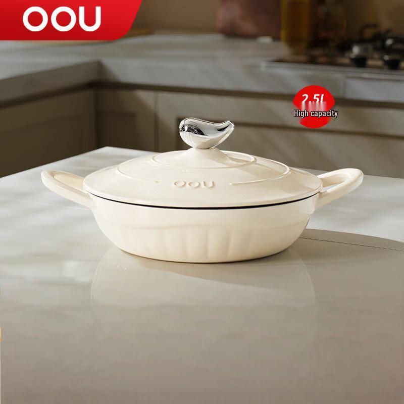 

OOU 2.5L Cast Iron Enamel Soup & Stew Pot