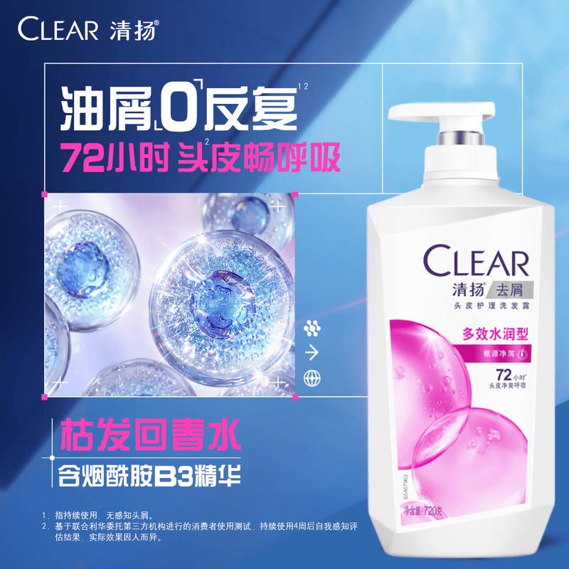 CLEAR Hydrating Anti-Dandruff Shampoo