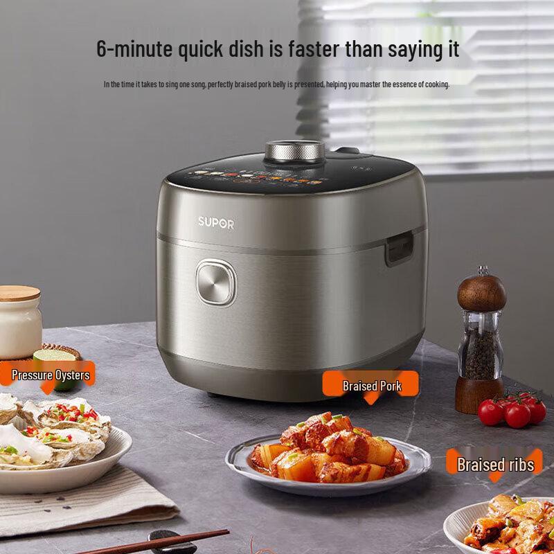 SUPOR 5L IH Electric Pressure Cooker CN plug (adapter included)