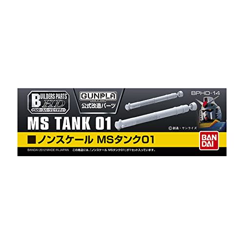 

Builders Parts HD MS Tank 01 Пластиковая модель