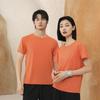 Unisex Quick-Dry Ice Silk Sports T-Shirt: Running, Badminton, Baseball Team Jersey