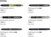 Frixion Refill LFBTRF12EF Green for Extra Erasable Ballpoint Lushena Original Select 0.5mm 3-pack Multi-Color Pens, Fine, Pen,
