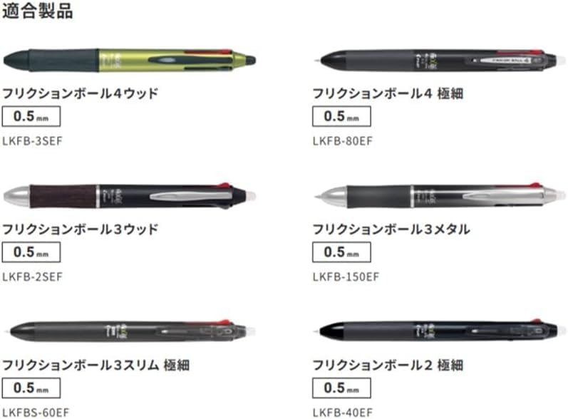 Frixion Refill LFBTRF12EF Green for Extra Erasable Ballpoint Lushena Original Select 0.5mm 3-pack Multi-Color Pens, Fine, Pen,