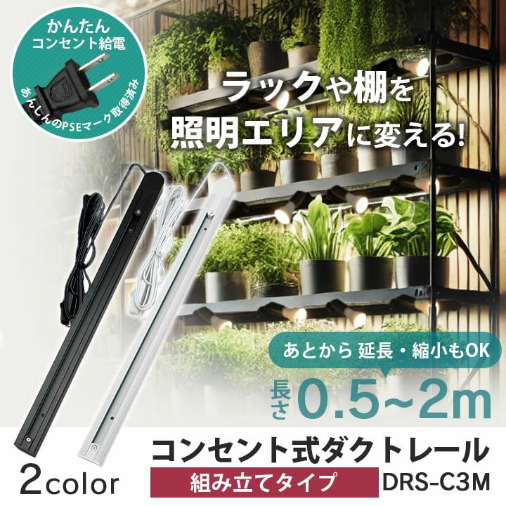 Beamtec Outlet Type Duct Rail 2m 1m Lighting Rail Ceiling Light Stylish Spotlight Indirect Lighting Assembly Wiring Duct Rail Lighting Bar Rail