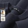 Men's 100% Cashmere Round Neck Pullover Sweater