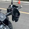 Universal Motorcycle Cup Holder Bike Water Bottle Cage Stand Drink Beverage Modification Accessories