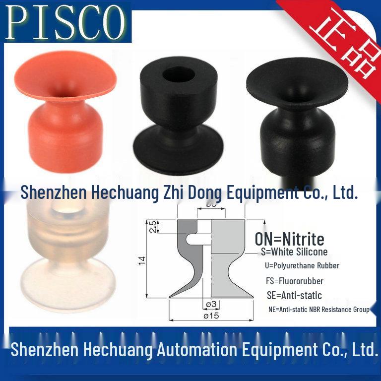 Japan PISCO Original VP15 Series Vacuum Suction Cups (VP15LFS, VP15LN, VP15LNE, VP15LS, VP15LSE) LN