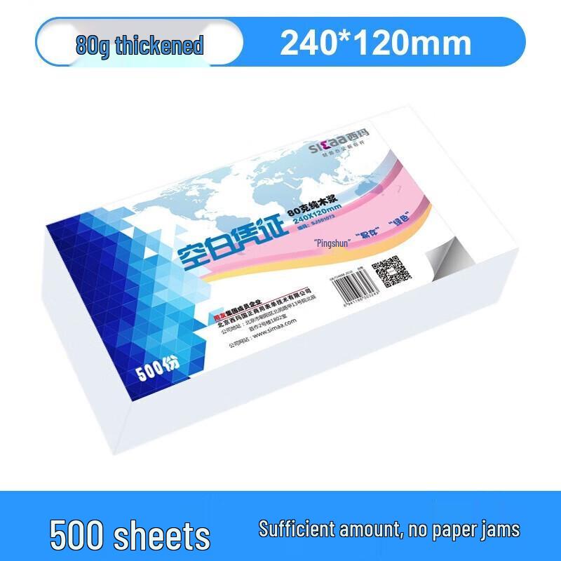 Xima Blank Accounting Voucher Paper 240x120mm, 80g, 500 Sheets
