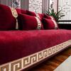 Luxury Embroidery Sofa Cover Non-slip Wide Gold Side Protector Universal Couch Slipcover for Living Room Four Season