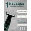 Trimmer for beard, mustache, nose and ears 4in1, YN / Hair clipper / Electric shaver for men's face, green.