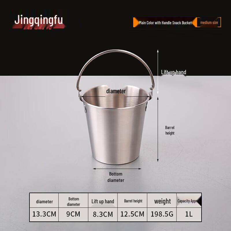 JingQingFu 304 Stainless Steel Portable Ice & Snack Bucket