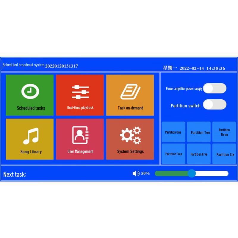 LINGSHENG Smart IP Network Broadcast System Audio Player CN plug (adapter included)
