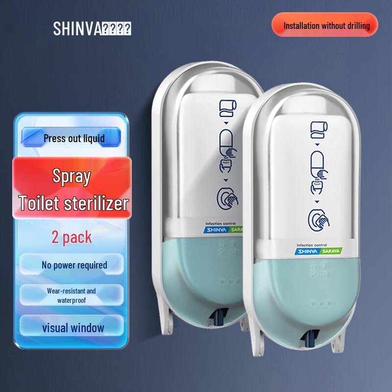 Xinhua Medical Saroya Toilet Disinfector