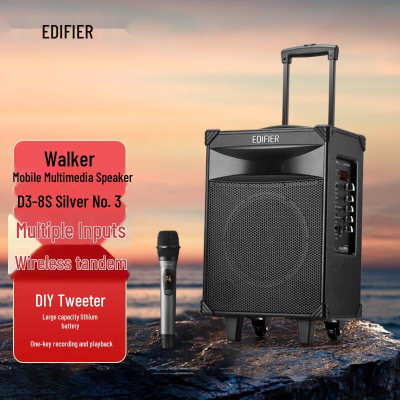 

Edifier PW312 12-inch Portable Outdoor KTV Speaker with Wheels