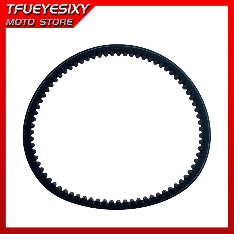 871X23X30 CVT Drive Belt 871 23 30 For 250CC 257CC 260CC 300CC YP VOG Yamaha Linhai Manco Talon Scooter Go Kart Buggy ATV Parts