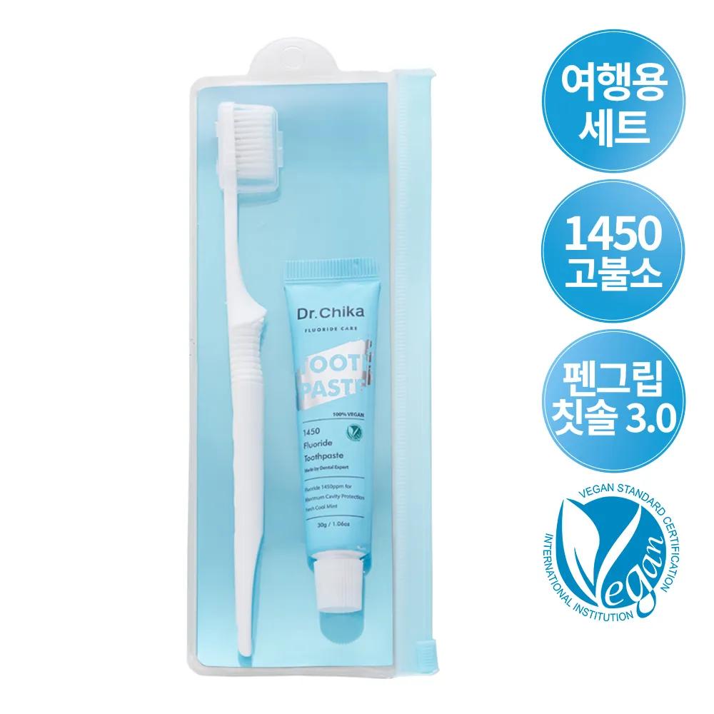 Dr.Chika High-Fluoride Travel Dental Kit (Toothpaste 30g + Toothbrush)