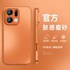 Сливовый цвет подходит для чехла для мобильного телефона oppofindx1 pro однотонный x1ultra новый мужской внешний металлический окрашенный чехол.