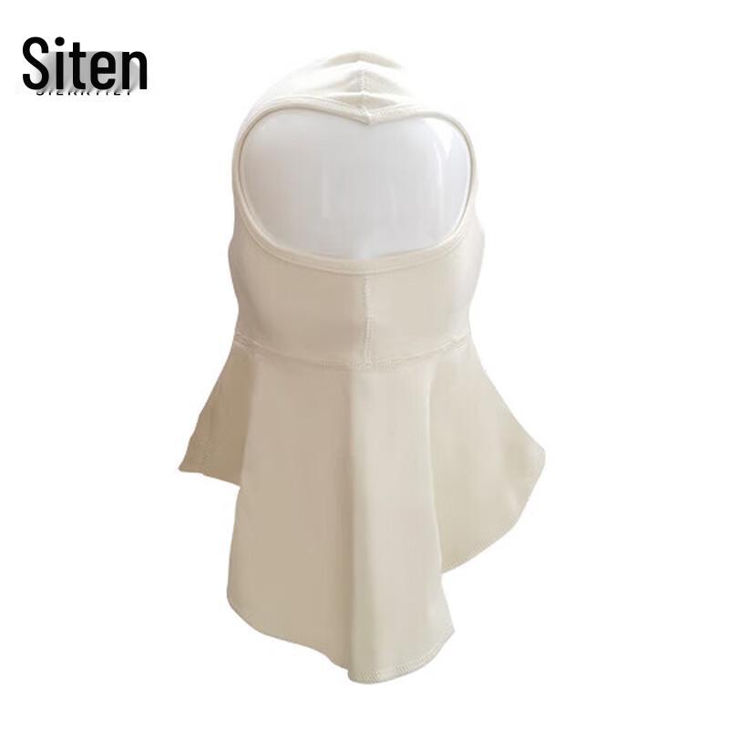 Sitten Aramid Flame Retardant Hood