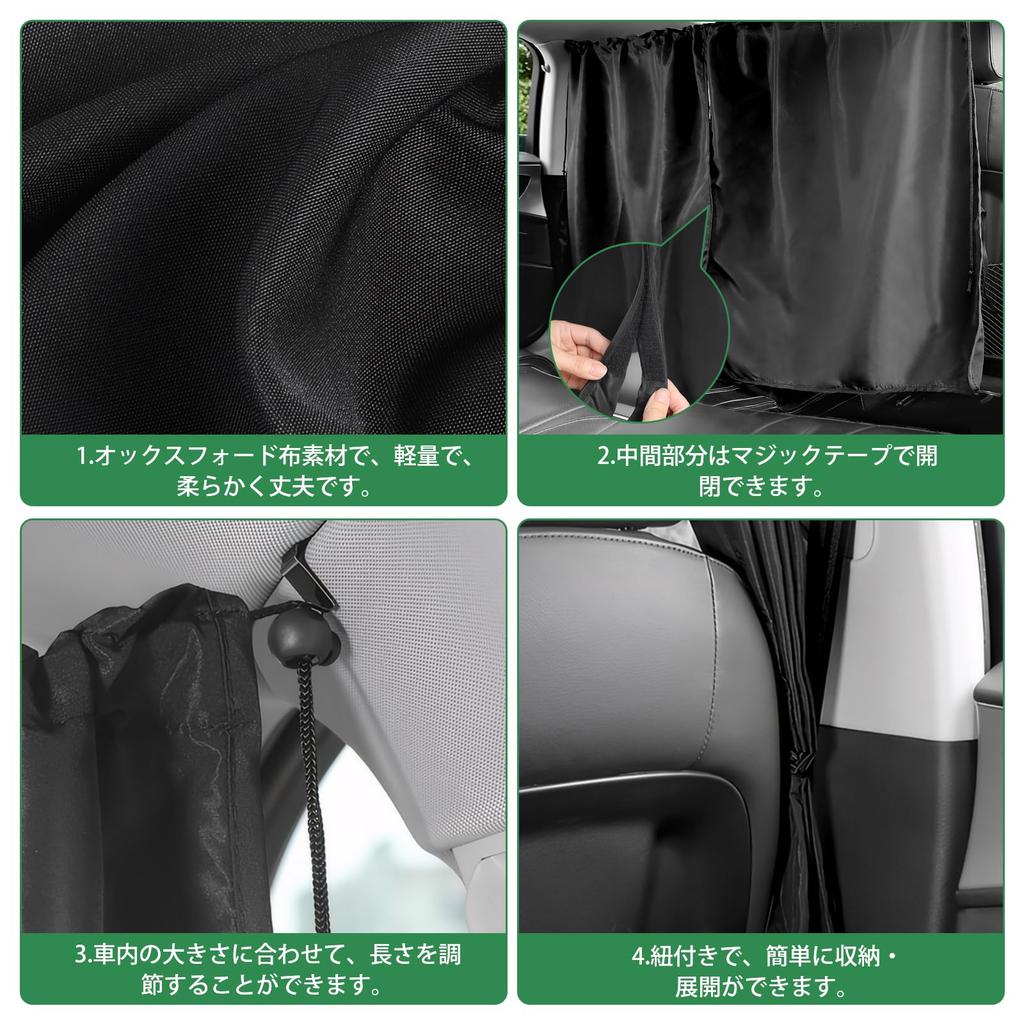 Oziral Car Curtain, Room Divider Curtain, Sun Shade, Privacy Protection, Car Sunshade, Heat Insulation,